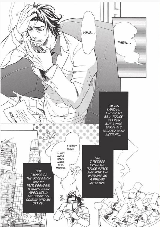 Don't Rub Yourself Against My Ass!! (2nd Edition)