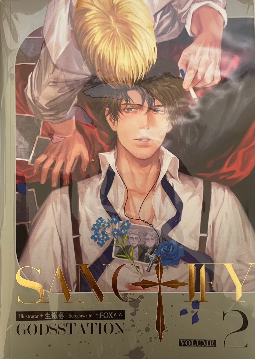 Sanctify by Godsstation Vol 2 (English)