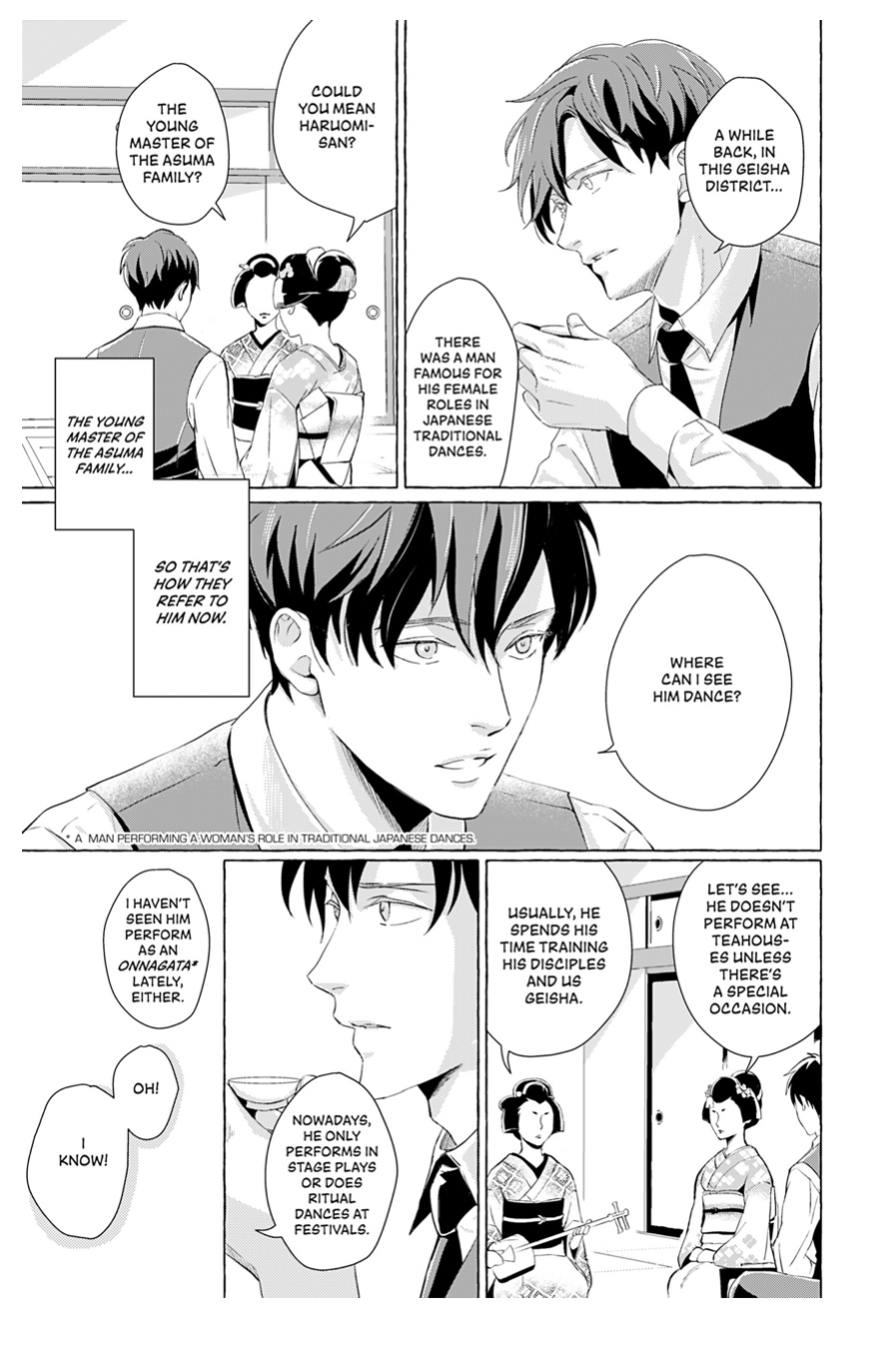 The Flower That Seems to Truly Dance (February 21, 2023)